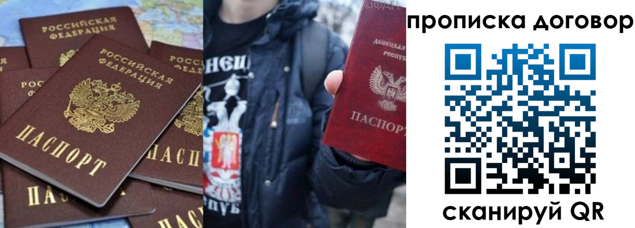 прописка поиск в Малой Вишере
