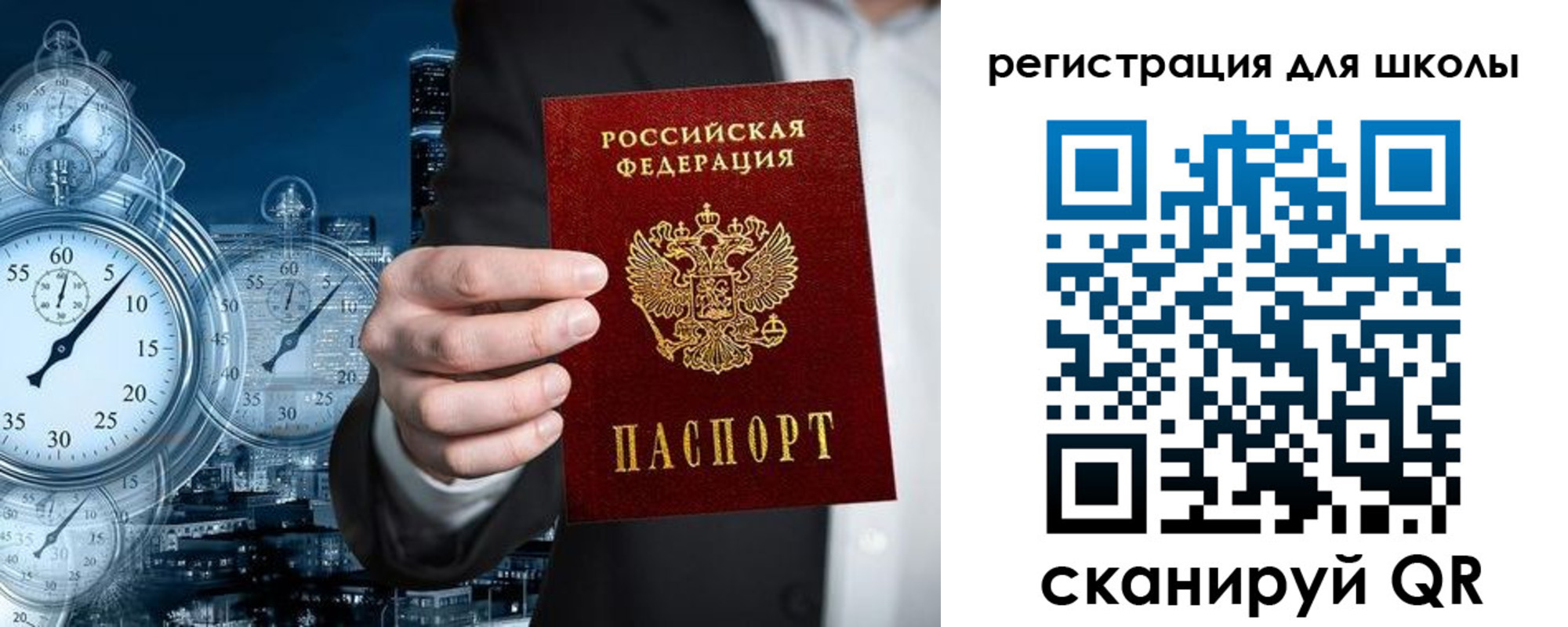 временная регистрация адрес в Малой Вишере