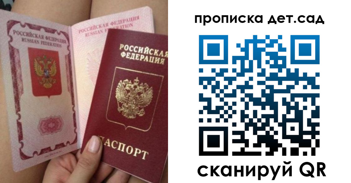 форма 3 в Малой Вишере